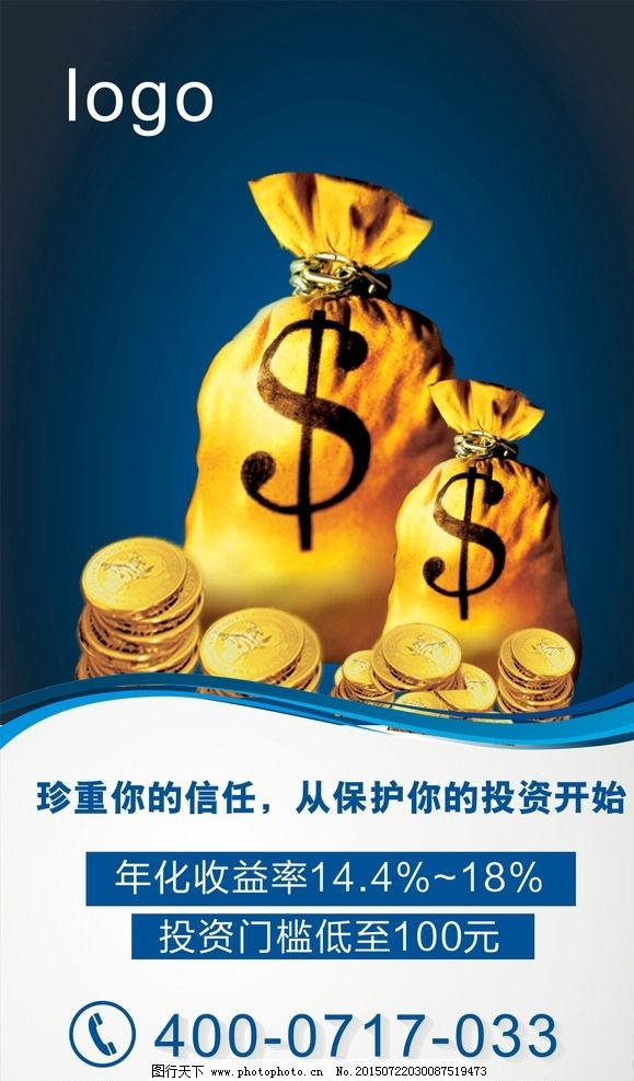 重庆个人周转